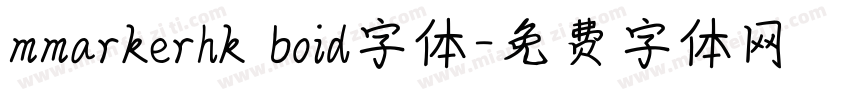 mmarkerhk boid字体字体转换